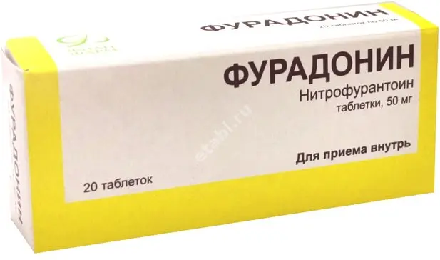 ФУРАДОНИН табл. 50мг N20 (ФармВИЛАР, РФ)