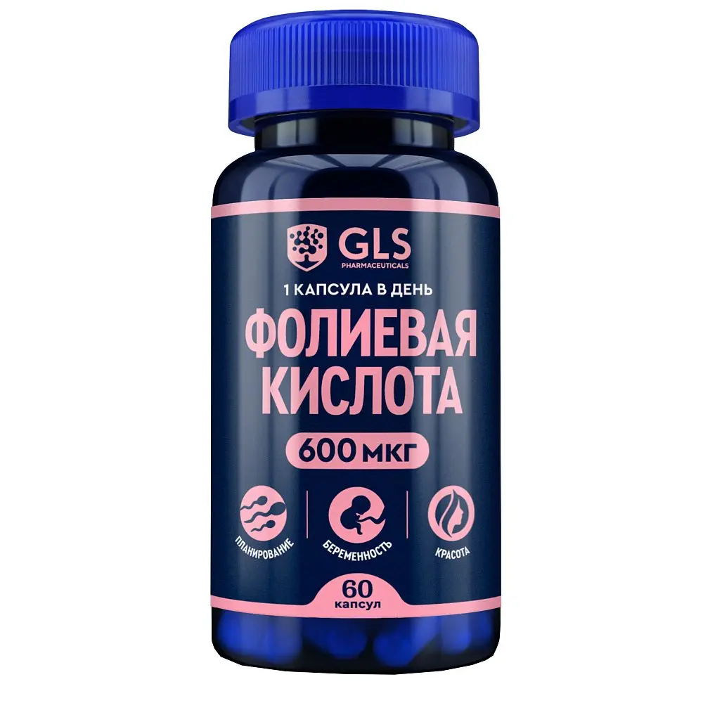 ФОЛИЕВАЯ КИСЛОТА GLS капс. 600мкг - 0.4г N60 (ГЛОБАЛ ХЭЛФ КЕАР, РФ)