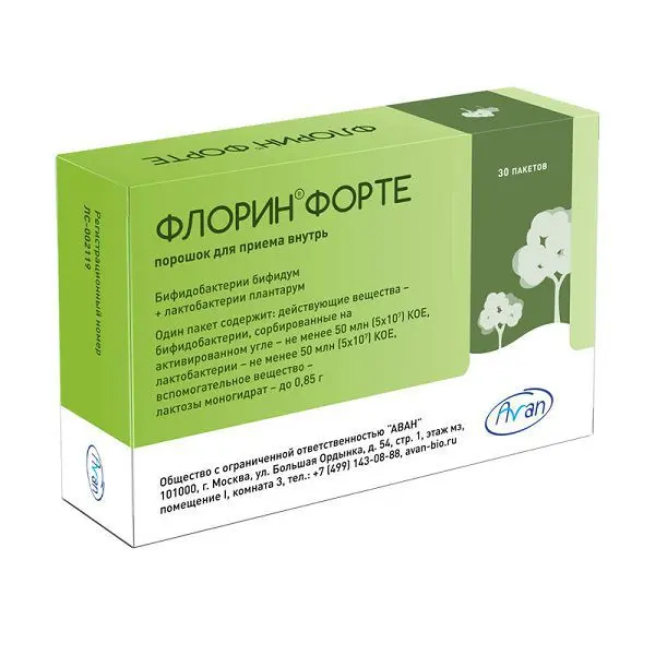 ФЛОРИН ФОРТЕ пор. (пак.) N30 (ПроБиоФарм, РФ)