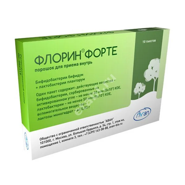ФЛОРИН ФОРТЕ пор. (пак.) N10 (ПроБиоФарм, РФ)