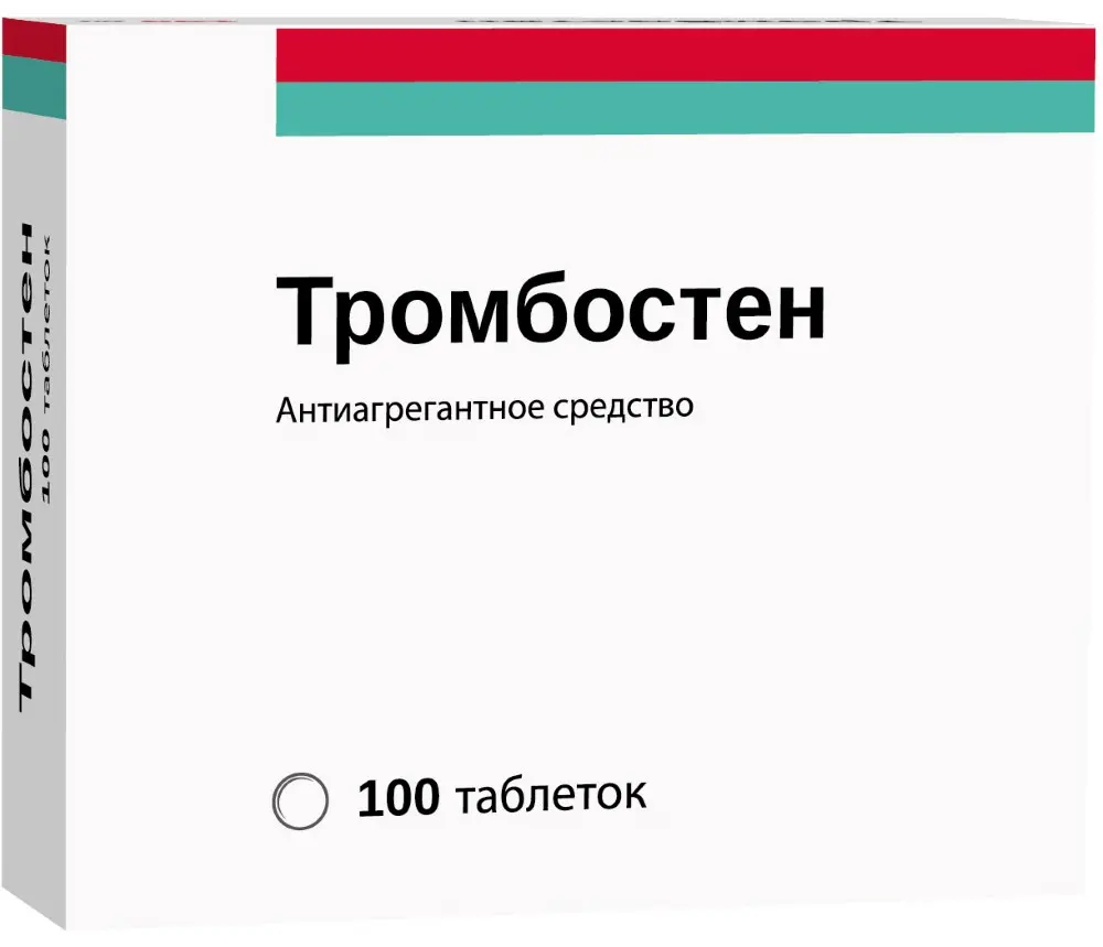 ТРОМБОСТЕН табл. кшр. п.п.о. 100мг N100 (ОЗОН, РФ)