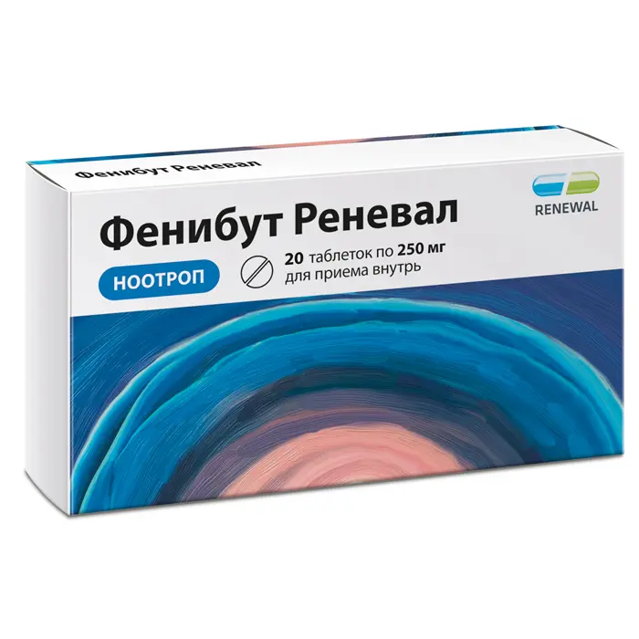 ФЕНИБУТ табл. 250мг N20 (ОБНОВЛЕНИЕ, РФ)