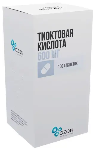 ТИОКТОВАЯ КИСЛОТА табл. п.п.о. 600мг N100 (ОЗОН, РФ)