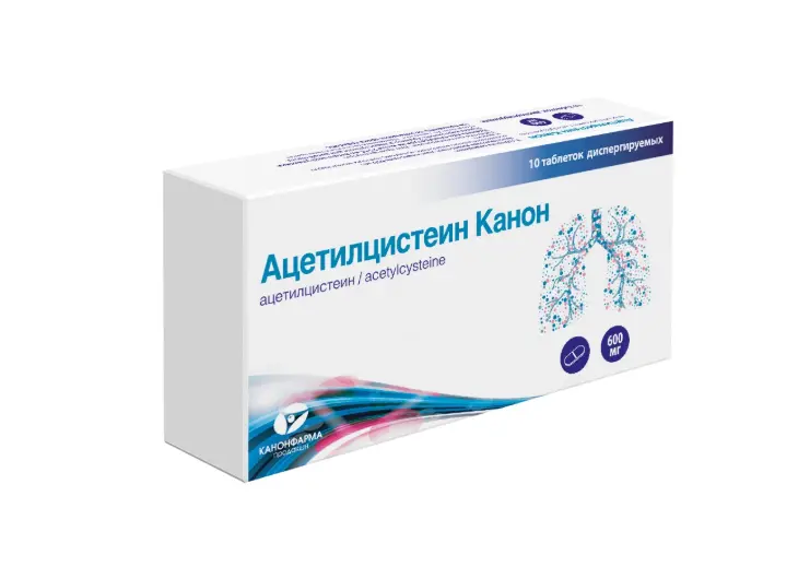 АЦЕТИЛЦИСТЕИН табл. дисперг. 600мг N10 (КАНОНФАРМА, РФ)