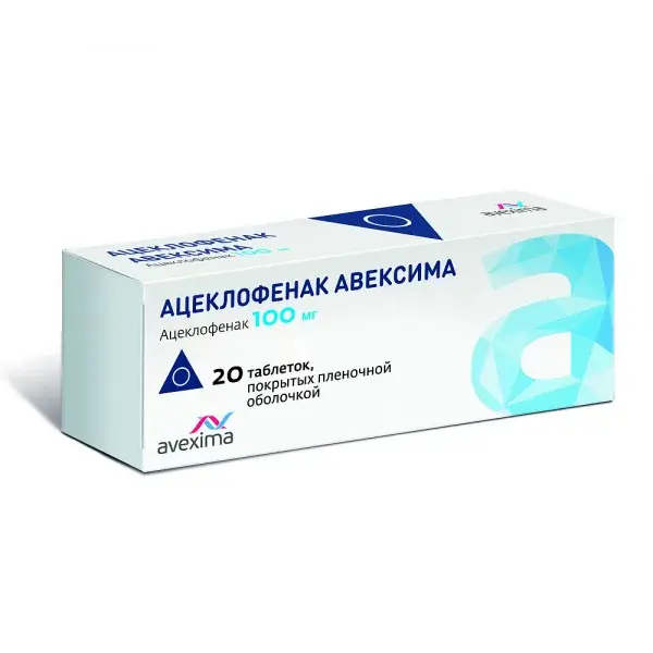 АЦЕКЛОФЕНАК табл. п.п.о. 100мг N20 (АВЕКСИМА, РФ)
