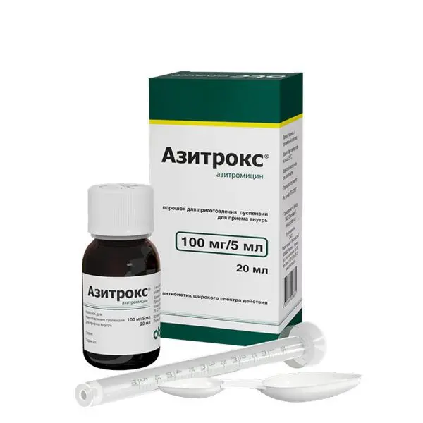 АЗИТРОКС пор. д/сусп.  внутр. (фл.) 100мг/5мл - 15.9г N1 (ФАРМСТАНДАРТ, РФ)