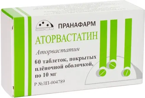 АТОРВАСТАТИН табл. п.п.о. 10мг N60 (Пранафарм, РФ)