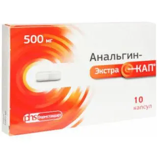 АНАЛЬГИН-ЭКСТРАКАП капс. 500мг N10 (Фармстандарт Лексредства, РФ)