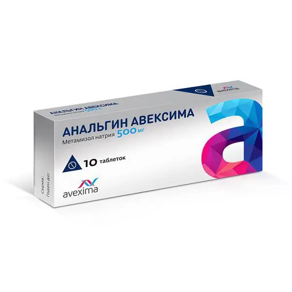 АНАЛЬГИН табл. 500мг N10 (АВЕКСИМА, РФ)
