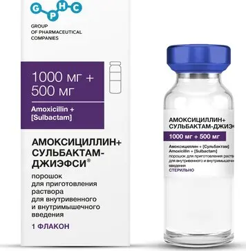 АМПИЦИЛЛИН+СУЛЬБАКТАМ пор. д/р-ра для в/в и в/м введ. (фл.) 1г+500мг N1 (Рузфарма, РФ)