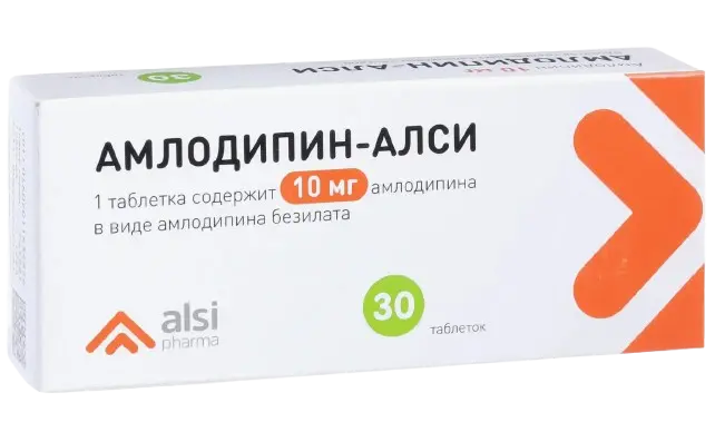 АМЛОДИПИН табл. 10мг N30 (Алси Фарма, РФ)
