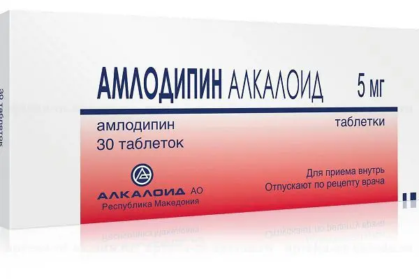 АМЛОДИПИН табл. 5мг N30 (АЛКАЛОИД, РЕСПУБЛИКА МАКЕДОНИЯ)