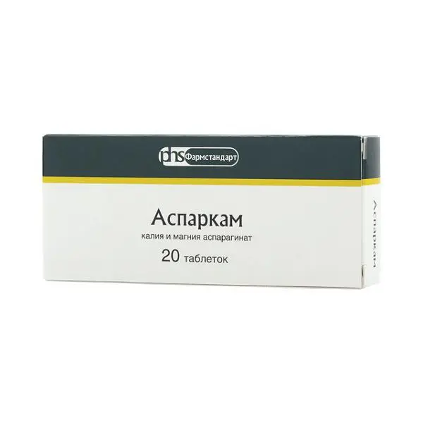 АСПАРКАМ табл. N20 (Фармстандарт Лексредства, РФ)
