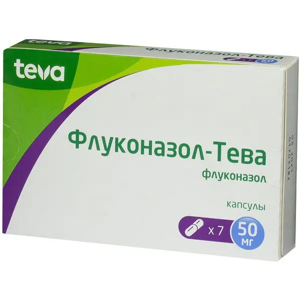 ФЛУКОНАЗОЛ капс. 50мг N7 (ТЕВА, ВЕНГРИЯ)
