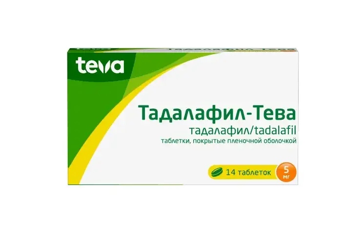 ТАДАЛАФИЛ табл. п.п.о. 5мг N14 (ТЕВА, ИСПАНИЯ)