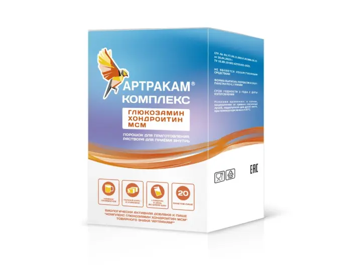 АРТРАКАМ КОМПЛЕКС пор. д/р-ра внутр. 4.1г N20 (Агроветзащита С-П НВЦ ООО, РФ)