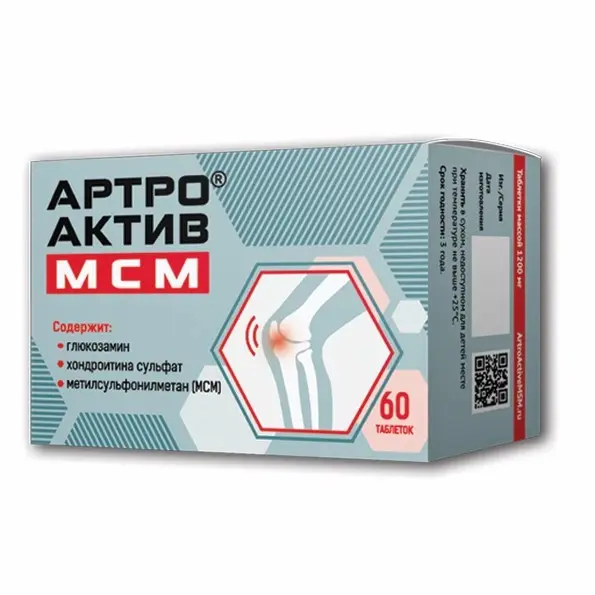 АРТРО-АКТИВ МСМ табл. 1.2г N60 (ДИОД, РФ)