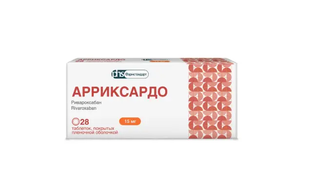 АРРИКСАРДО табл. п.п.о. 15мг N28 (Фармстандарт Лексредства, РФ)