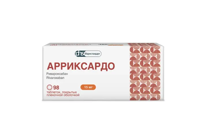 АРРИКСАРДО табл. п.п.о. 15мг N98 (Фармстандарт Лексредства, РФ)