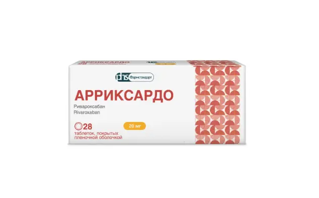 АРРИКСАРДО табл. п.п.о. 20мг N28 (Фармстандарт Лексредства, РФ)
