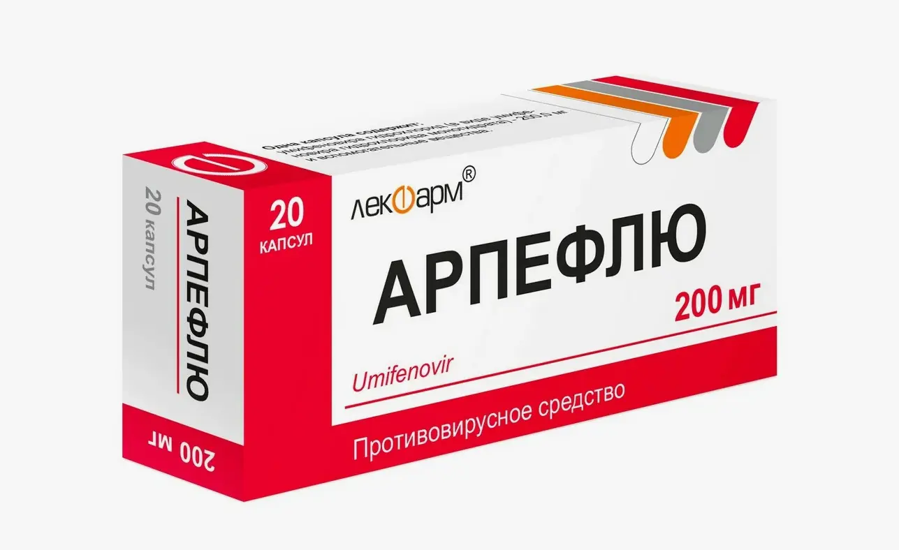АРПЕФЛЮ капс. 200мг N20 (Лекфарм, БЕЛАРУСЬ)