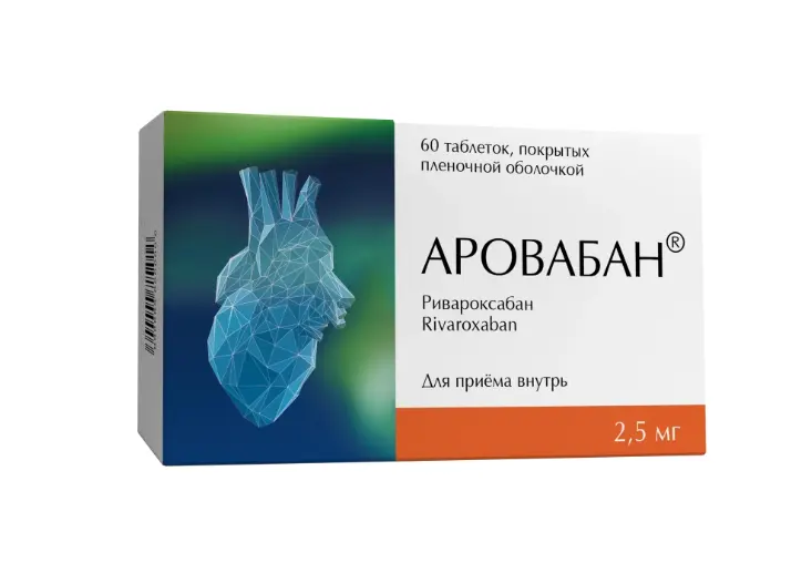 АРОВАБАН табл. п.п.о. 2.5мг N60 (ИЗВАРИНО ФАРМА, РФ)