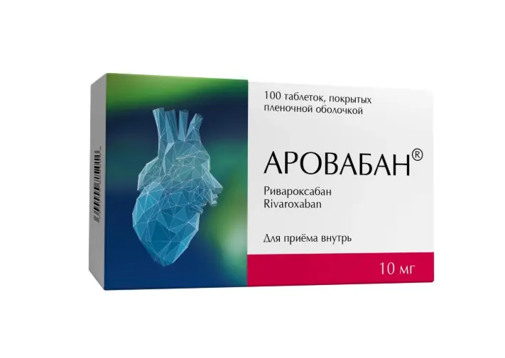 АРОВАБАН табл. п.п.о. 10мг N100 (ИЗВАРИНО ФАРМА, РФ)