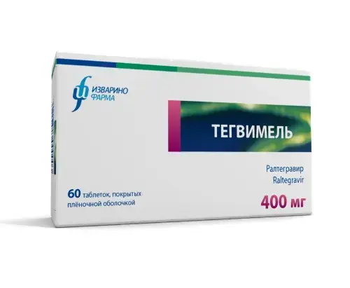 ТЕГВИМЕЛЬ табл. п.п.о. 400мг N60 (ИЗВАРИНО ФАРМА, РФ)