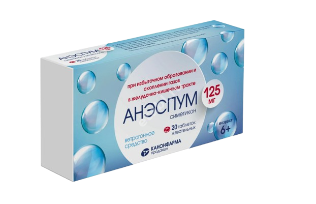 АНЭСПУМ табл. жев. 125мг N20 (КАНОНФАРМА, РФ)