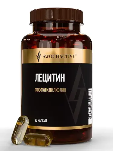 ЛЕЦИТИН Авочактив (Awochactive) капс. 1.65г N90 (Арсенал Атлета, РФ)