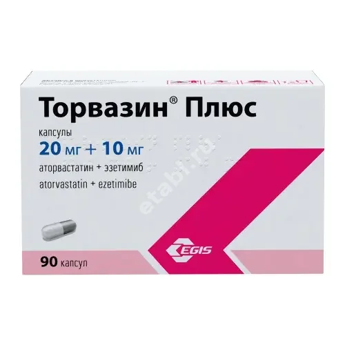 ТОРВАЗИН ПЛЮС капс. 20мг+10мг N90 (ЭГИС  , ВЕНГРИЯ)
