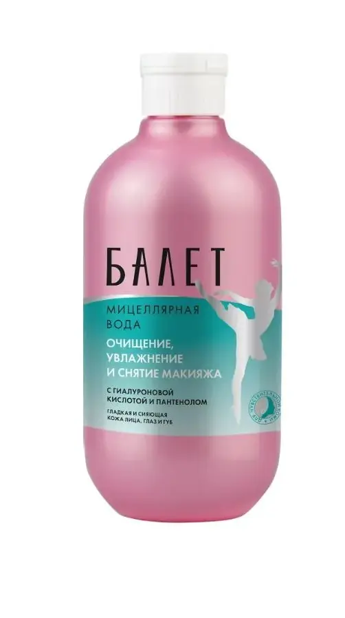 БАЛЕТ мицеллярная вода д/чувств кожи с гиалуроновой кислотой и пантенолом 470мл (Свобода, РФ)