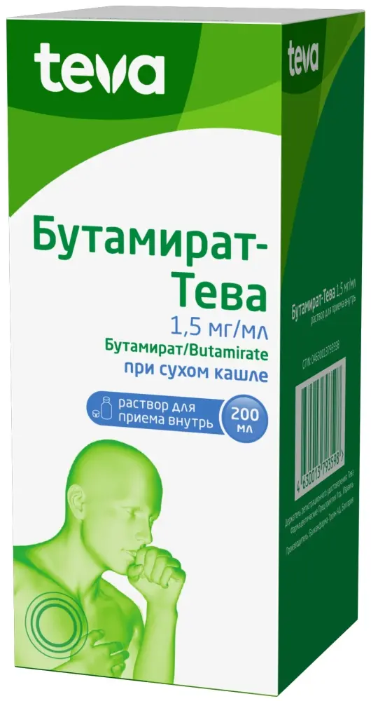 БУТАМИРАТ р-р д/внутр. прим. (фл.) 1.5мг/мл - 200мл N1 (ТЕВА, БОЛГАРИЯ)