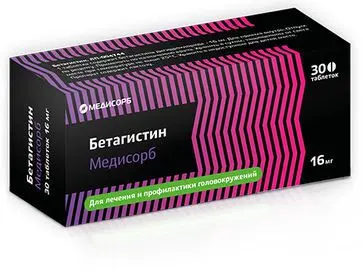 БЕТАГИСТИН табл. 16мг N30 /МДСб/ (Медисорб, РФ)