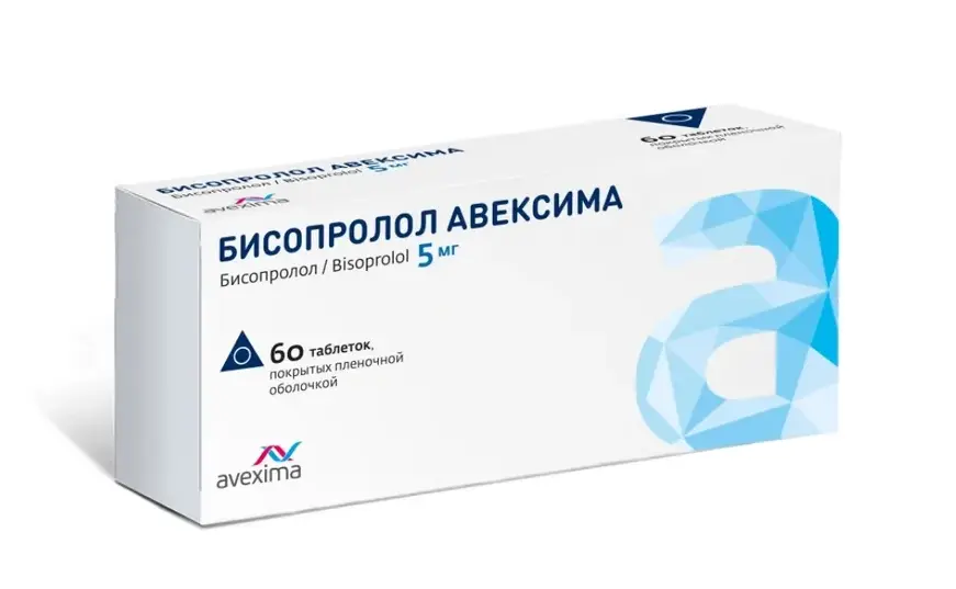 БИСОПРОЛОЛ табл. п.п.о. 5мг N60 (АВЕКСИМА, РФ)