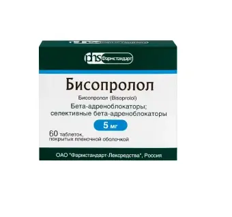 БИСОПРОЛОЛ табл. п.п.о. 5мг N60 (Фармстандарт Лексредства, РФ)