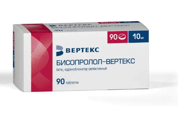 БИСОПРОЛОЛ табл. п.п.о. 10мг N90 (ВЕРТЕКС, РФ)
