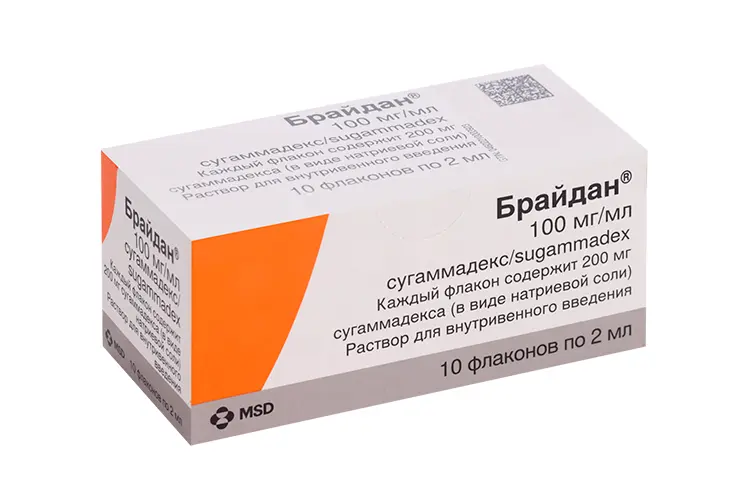 БРАЙДАН р-р для в/в введ. (фл.) 100мг/мл - 2мл N10 (ОРГАНОН, НИДЕРЛАНДЫ)