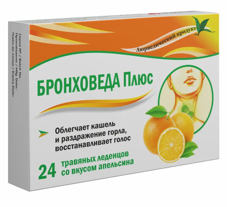 БРОНХОВЕДА ПЛЮС леденцы 2.5г N24 Апельсин (Лозен Фарма, ИНДИЯ)