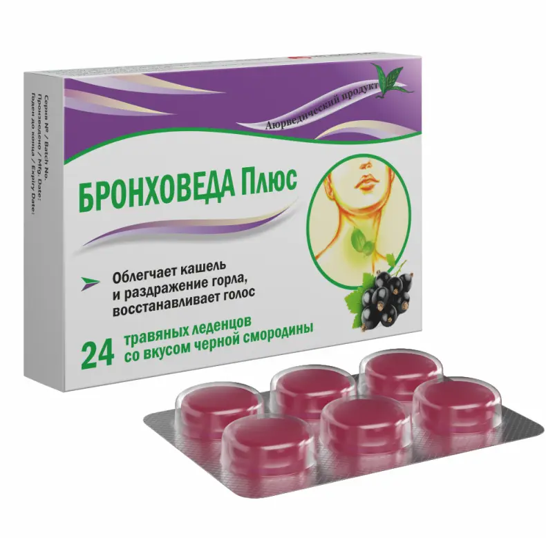 БРОНХОВЕДА ПЛЮС леденцы 2.5г N24 Черная смородина (Лозен Фарма, ИНДИЯ)