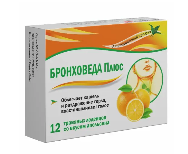 БРОНХОВЕДА ПЛЮС леденцы 2.5г N12 Апельсин (Лозен Фарма, ИНДИЯ)
