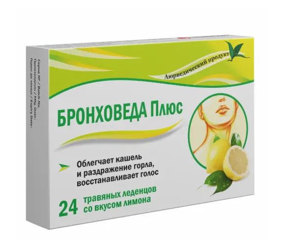 БРОНХОВЕДА ПЛЮС леденцы 2.5г N24 Лимон (Лозен Фарма, ИНДИЯ)