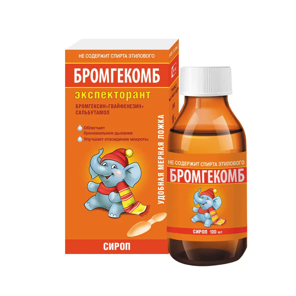 БРОМГЕКОМБ ЭКСПЕКТОРАНТ сироп (фл.) 100мл N1 (Фармстандарт Лексредства, РФ)