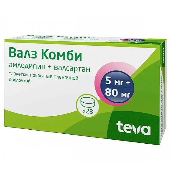 ВАЛЗ КОМБИ табл. п.п.о. 5мг+80мг N28 (ТЕВА, БОЛГАРИЯ)