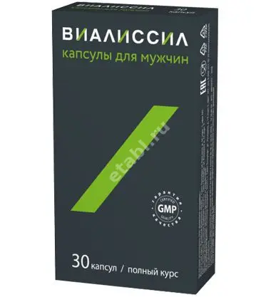 ВИАЛИССИЛ капс. 0.45г N30 (ФАРМАКОР, РФ)