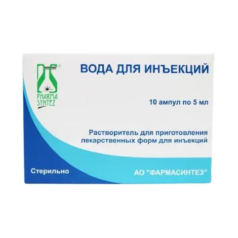 ВОДА ДЛЯ ИНЪЕКЦИЙ (амп.) 5мл N10 (ФАРМАСИНТЕЗ, РФ)