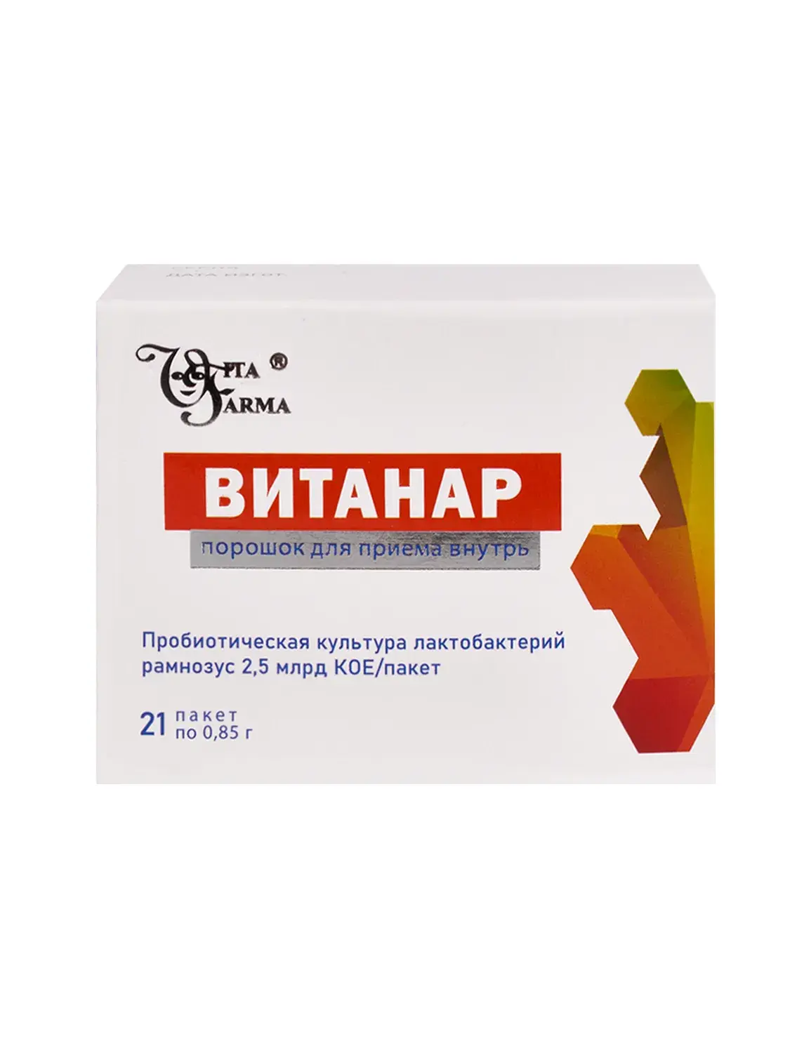 ВИТАНАР пор. д/р-ра внутр. (саше) 0.85г N21 (Витафарма фирма, РФ)