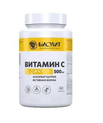 ВИТАМИН С-Аскорбат Натрия капс. 500мг - 0.7г N60 (Биолит, РФ)