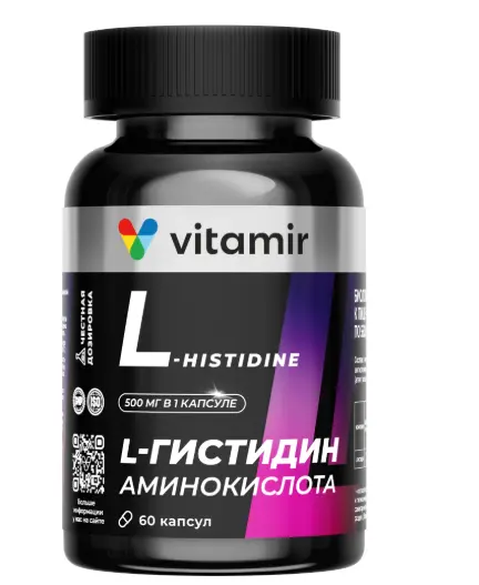 L-ГИСТИДИН Витамир капс. 500мг - 0.56г N60 (Квадрат-С, РФ)