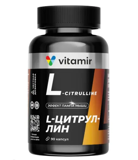 L-ЦИТРУЛЛИН Витамир капс. 315мг - 0.6г N90 (Квадрат-С, РФ)